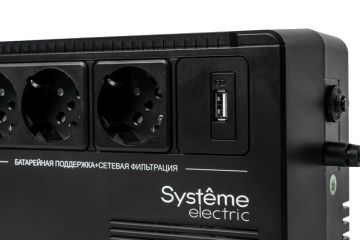 Systeme Electric BVSE400RS