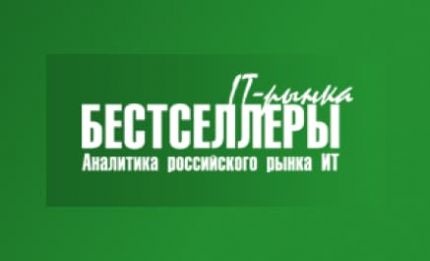 Модульные энергетические решения ИМПУЛЬС серии МУЛЬТИПЛЕКС. Интернет-издание БЕСТСЕЛЛЕРЫ IT-РЫНКА от 21.12.2020