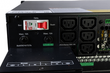 Systeme Electric SRTSE5KRTXLIG2-NC